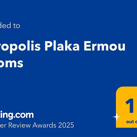 Acropolis Ermou Rooms At Plaka-2